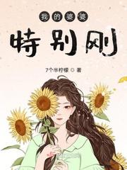 我婆婆好