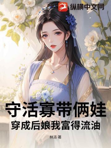 守活寡叫什么婚