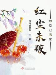 开国将军中的亲戚