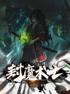 魔术师么