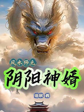 阴阳风水师一般供奉什么神