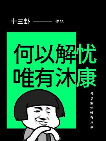 唯有____作文800字