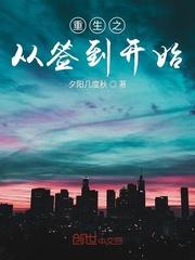 从千亿集团开始签到