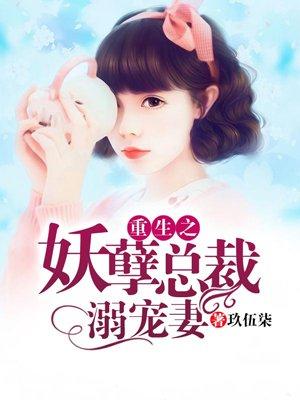 赘婿李凡赵雪宁