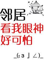 主角叫苏桐的名字