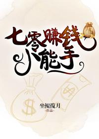 爱你成瘾偏执霸总的罪妻 春风依旧