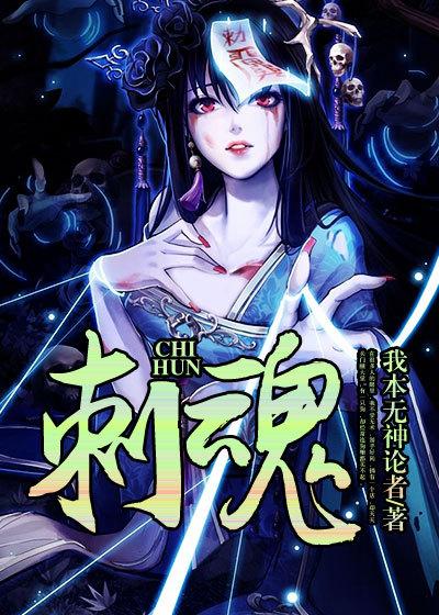 超级上门女婿杨烊读完整版