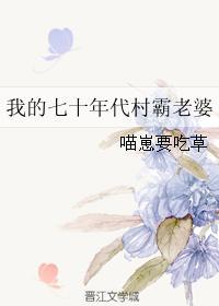 闪婚厚爱总裁的神秘新妻