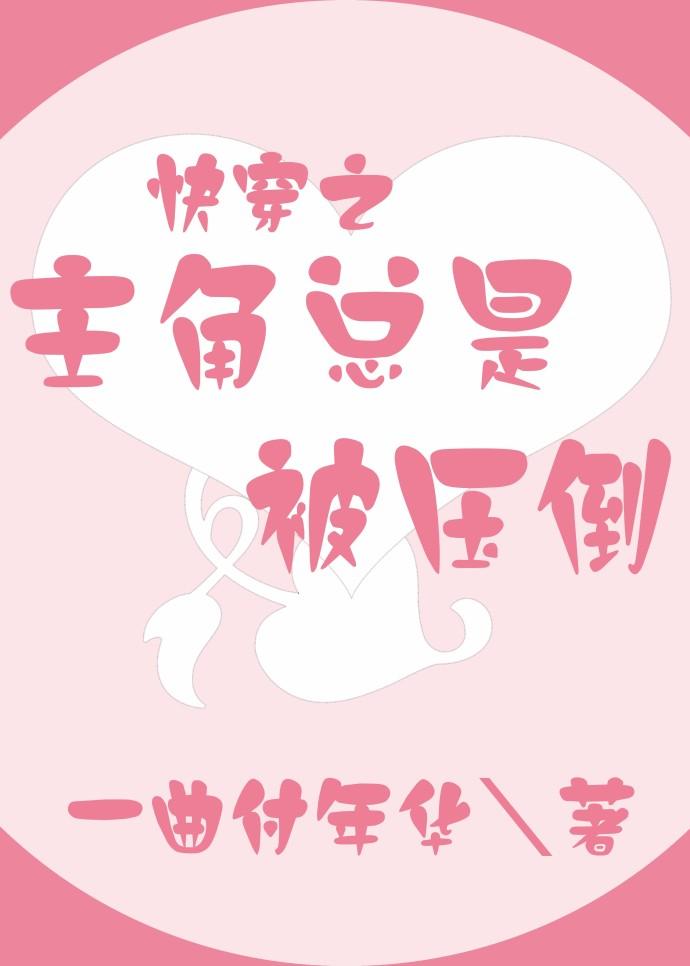 落诗寒战寒爵全文免费阅读名字