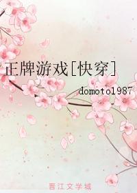 傲世神婿杨凡120章