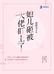 乔箐燕衿叫什么名字