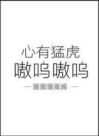 总裁喜当爹一窝三宝全文免费阅读