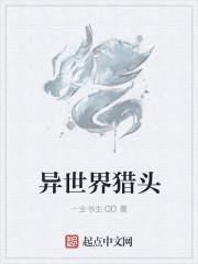 无上医师陈飞宇