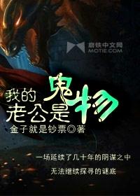 回到夫君少年时结局是什么