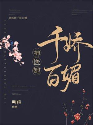 叶然白楚楚名字