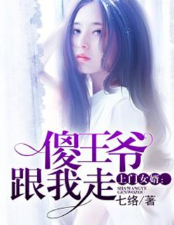 上门王婿