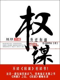 都市大亨物语火箭发射台怎么解锁