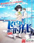 飞鸟时代人口