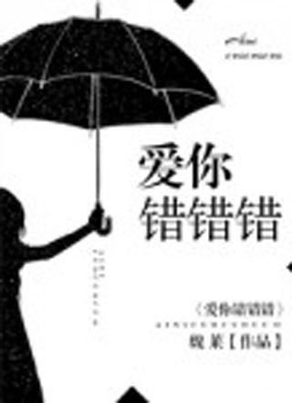 女主叫苏潇潇的