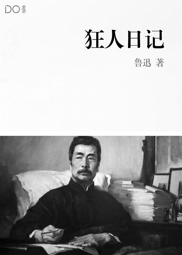 暴君又撩又甜