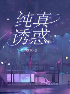 星辰与你文案