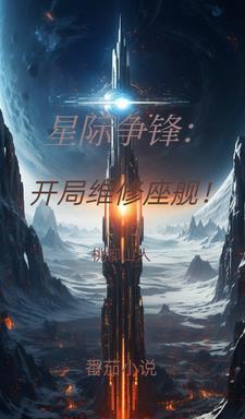 星际争霸开局怎么建设