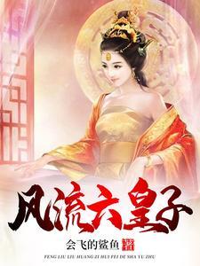 开局迎娶绝美女神