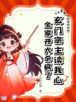 玄门道祖