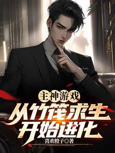 竹筏师傅