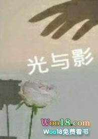 光与影百科