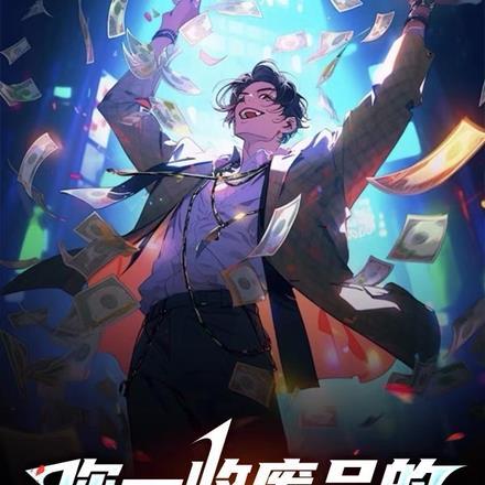 收废品小伙致歉完整版