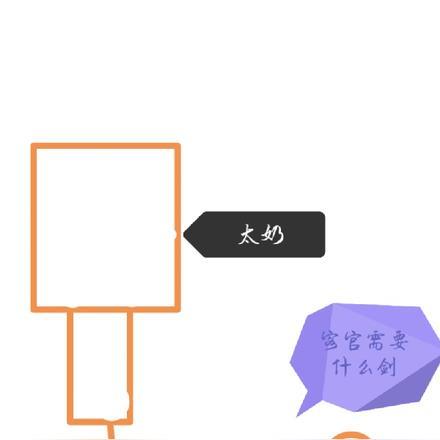 客官今天吃点什么数字