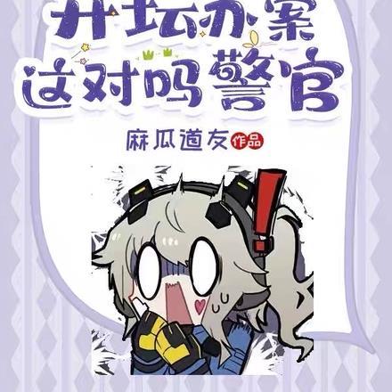 开坛做法图片