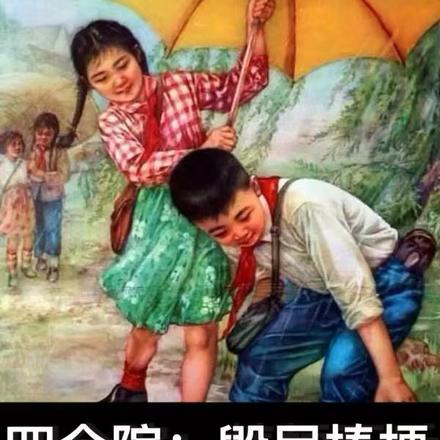 四合院我是杀猪师傅