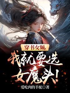 病娇师兄们