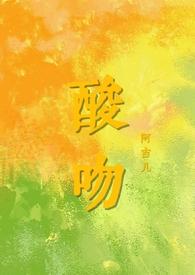 伪骨科文年上