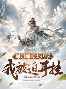 师姐gl高冷