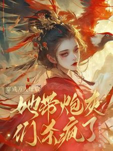 大师兄是恋爱脑