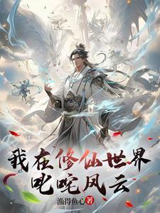 玄幻顶级大佬重生