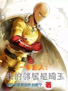 一拳手游2021年6月新限定