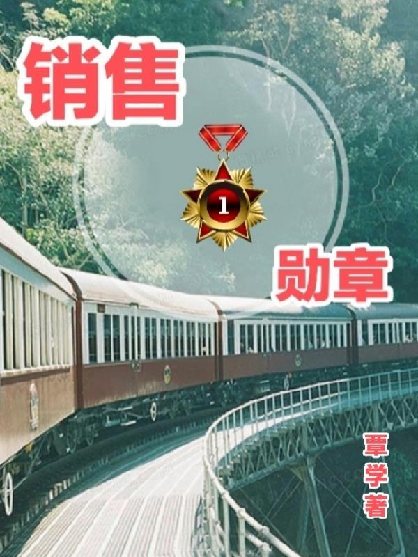 销售荣誉证书图片