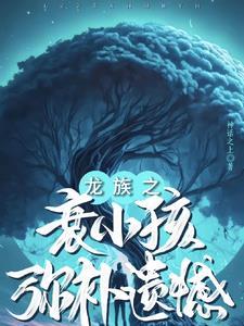 龙族epub