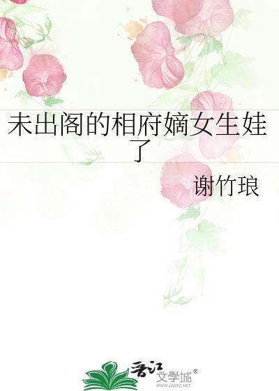 未出阁古代少女的发型图片