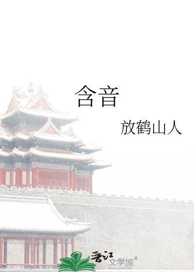 含音素/e/的字母