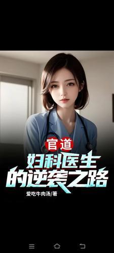 我是你姐视频女主角