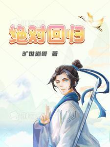 绝对回归在哪看