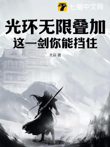 光环无限campaign