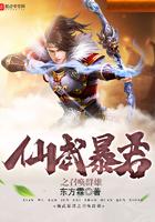 仙武暴君之召唤群雄123读