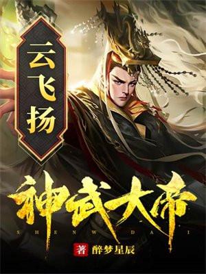 绝境山神武大帝