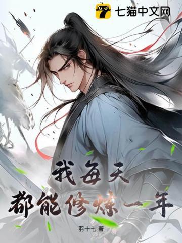 无敌推演从凡人开始武道登顶